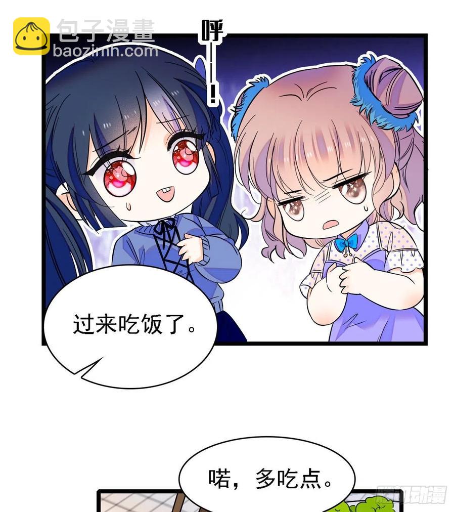 081 小狐狸会欺骗我了(1/2)-第85话