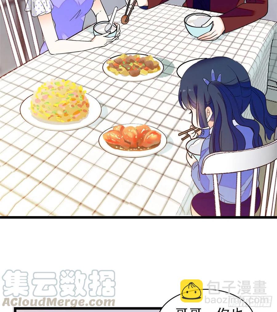 081 小狐狸会欺骗我了(1/2)-第85话
