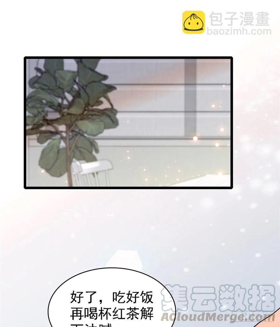 081 小狐狸会欺骗我了(1/2)-第85话