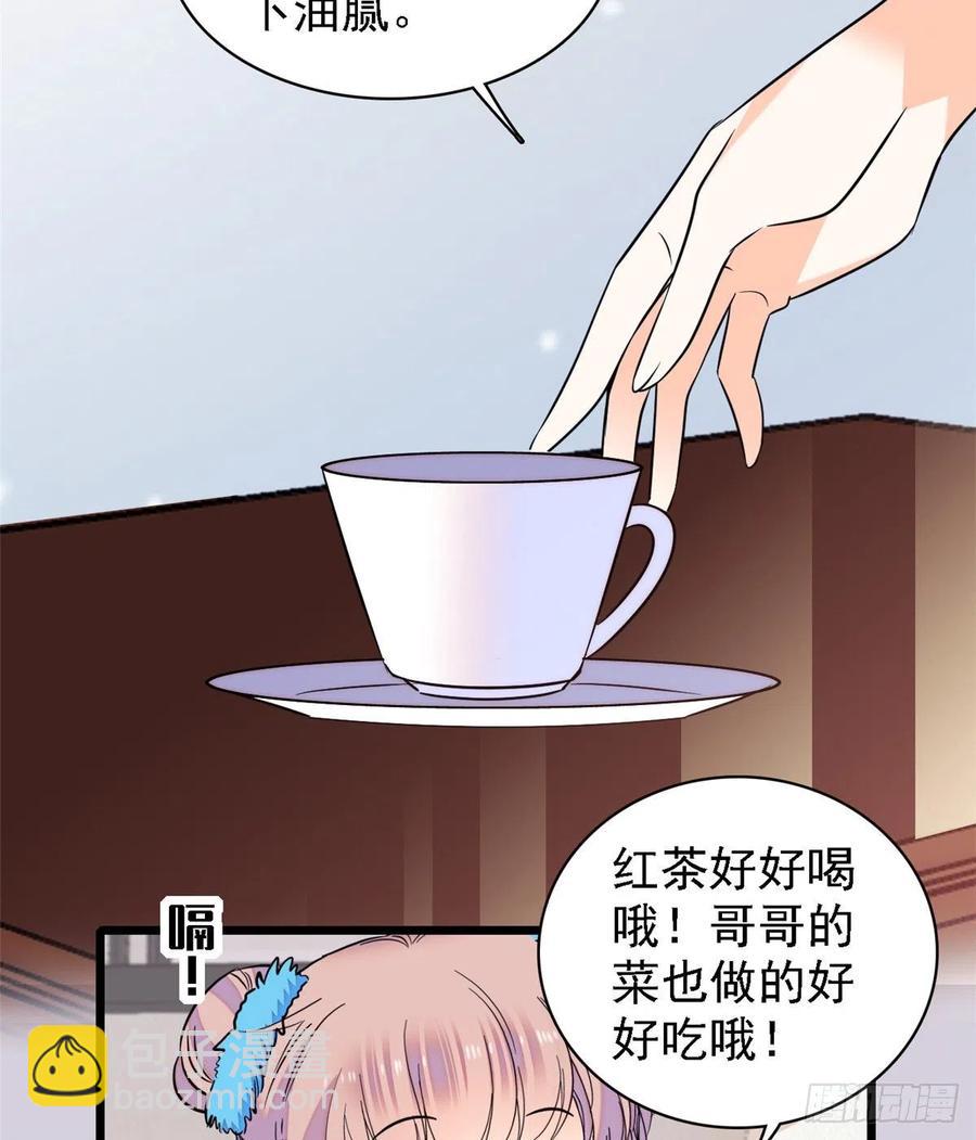 081 小狐狸会欺骗我了(1/2)-第85话