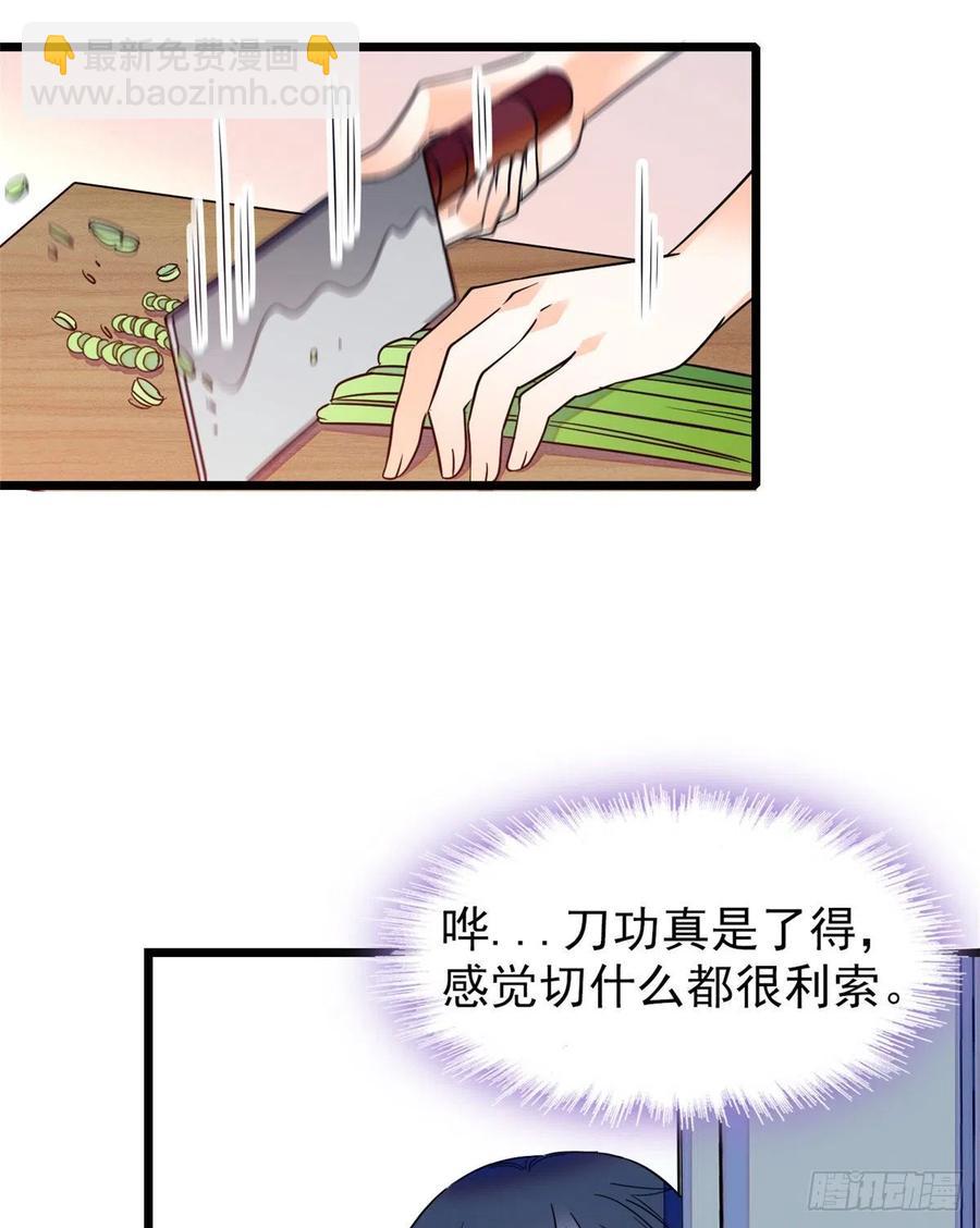 081 小狐狸会欺骗我了(1/2)-第85话
