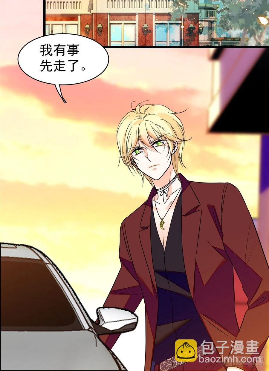 081 小狐狸会欺骗我了(1/2)-第85话