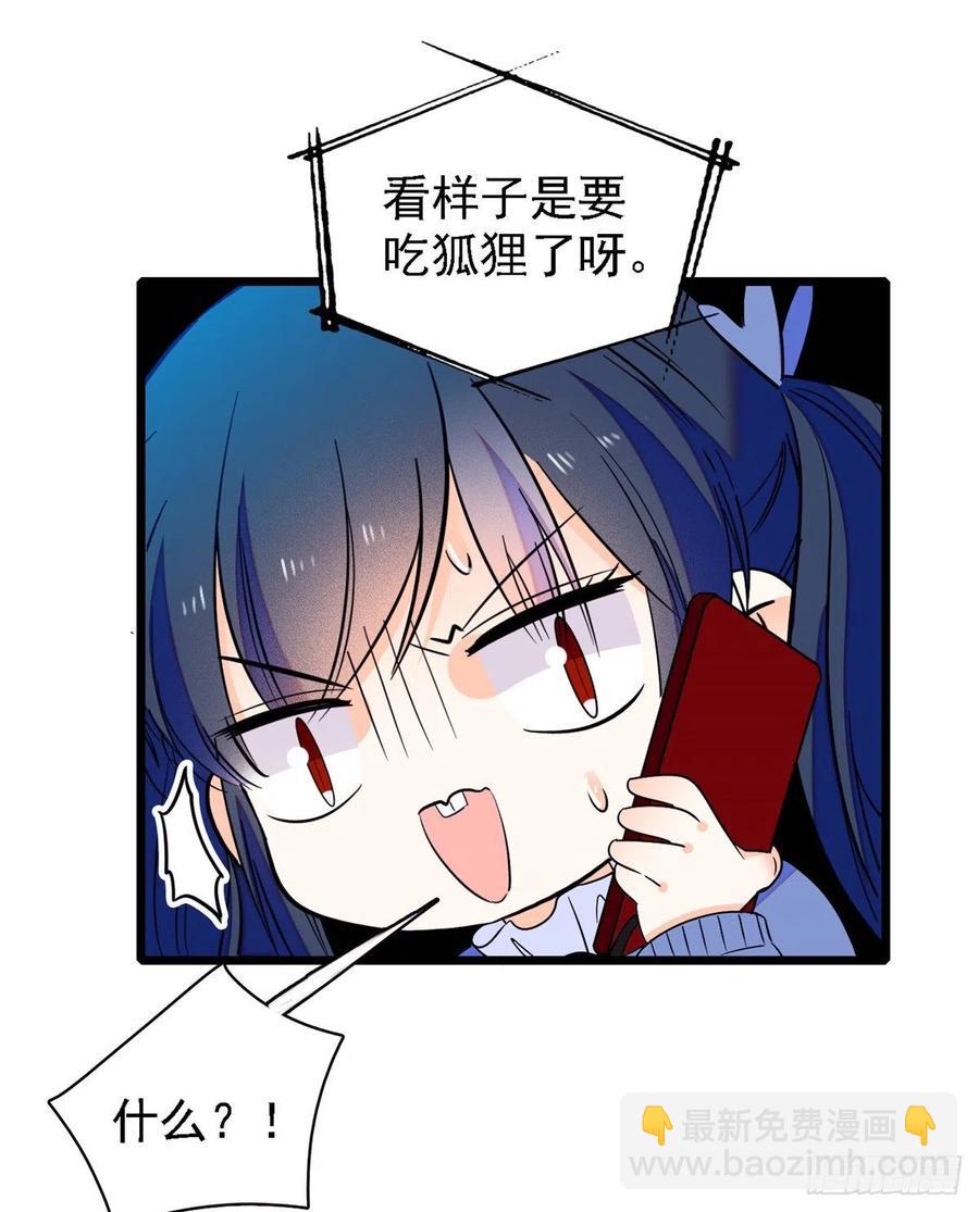 083 活着不好么？(1/2)-第87话