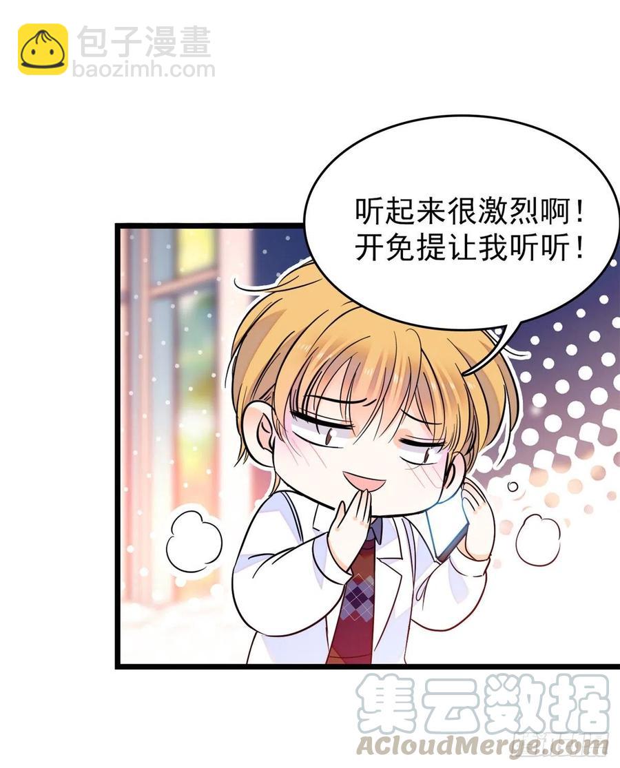 083 活着不好么？(1/2)-第87话