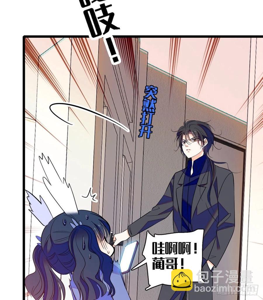 083 活着不好么？(1/2)-第87话