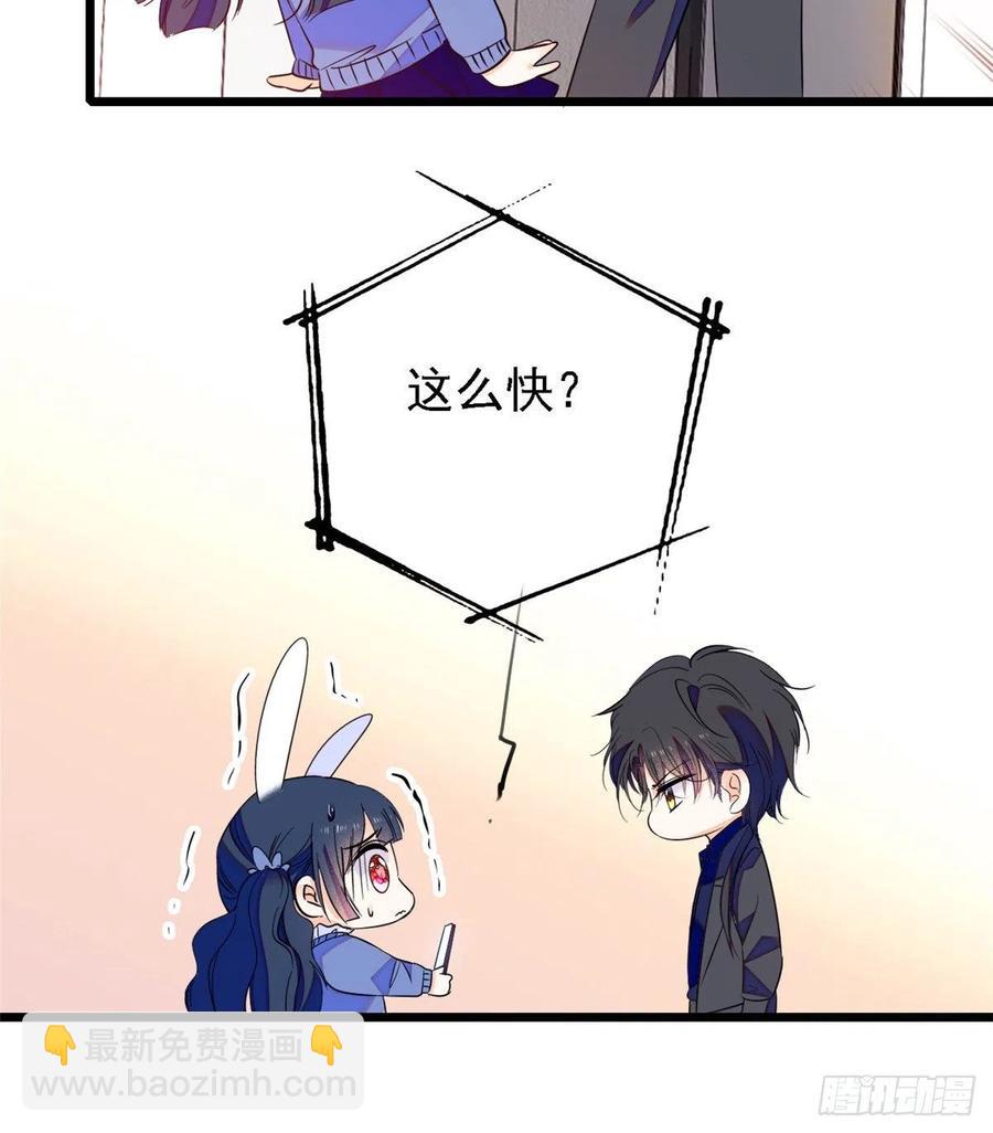 083 活着不好么？(1/2)-第87话