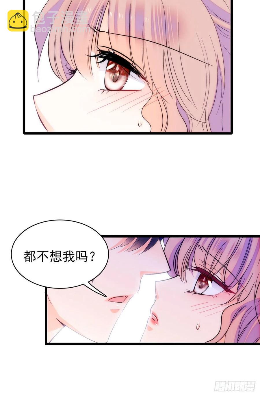 083 活着不好么？(1/2)-第87话