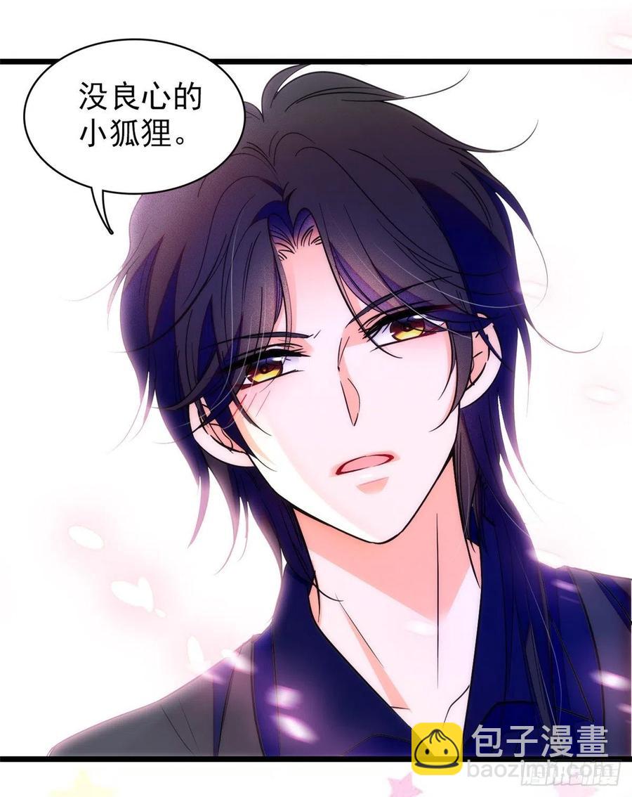 083 活着不好么？(1/2)-第87话