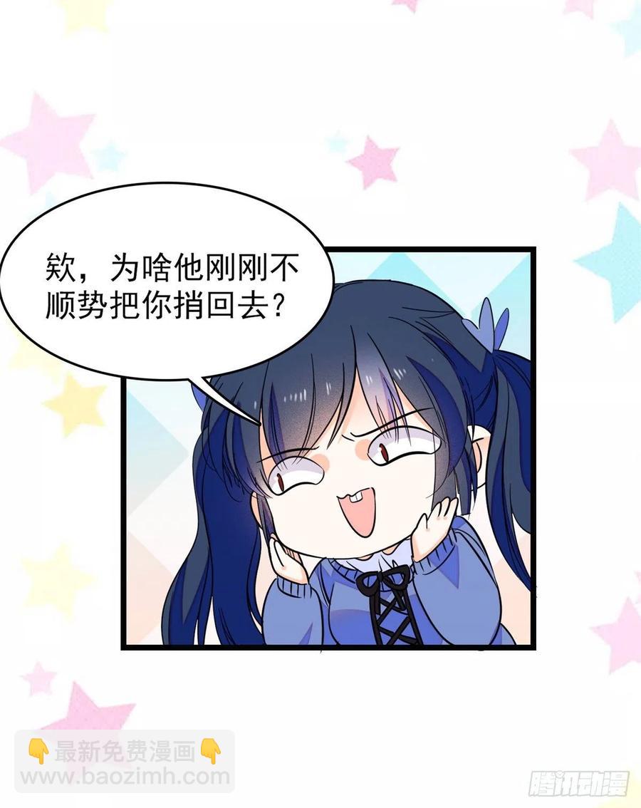 083 活着不好么？(1/2)-第87话