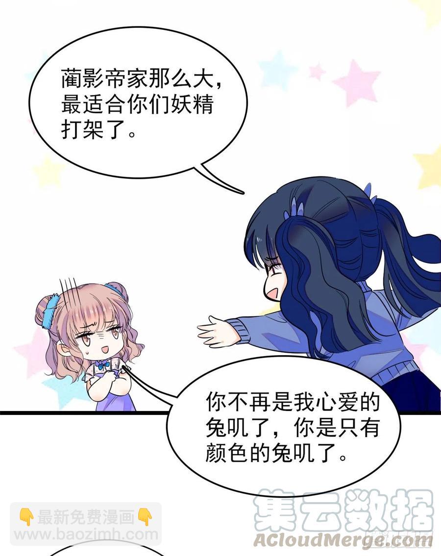 083 活着不好么？(1/2)-第87话