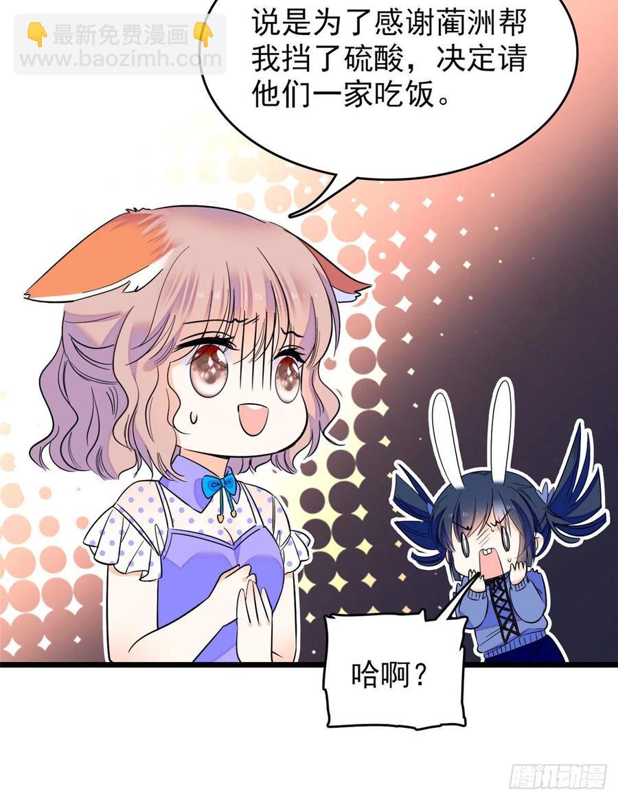 083 活着不好么？(1/2)-第87话