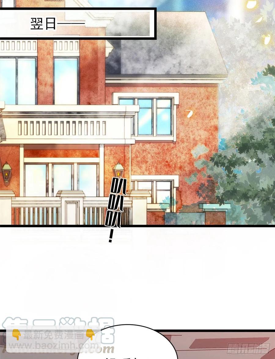 083 活着不好么？(1/2)-第87话