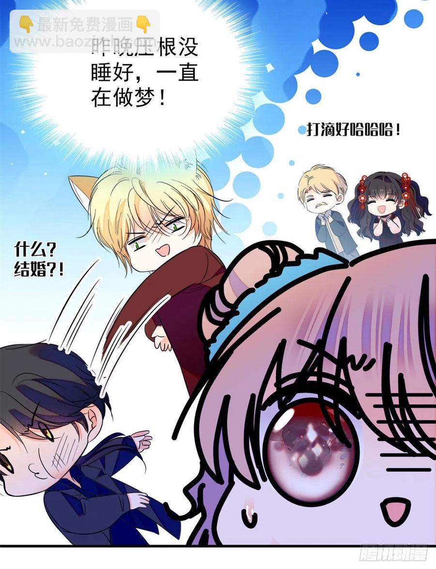 083 活着不好么？(1/2)-第87话