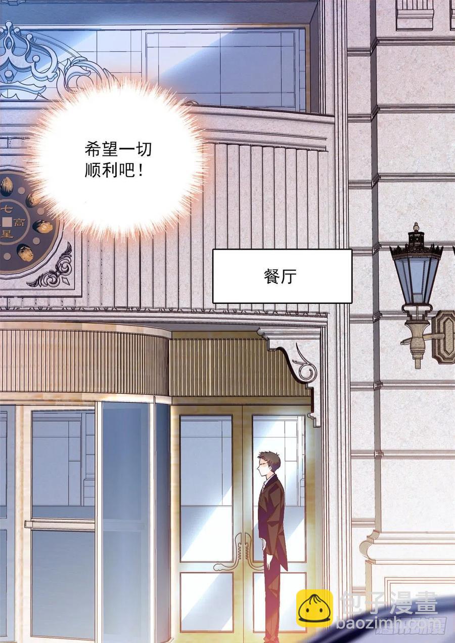 083 活着不好么？(1/2)-第87话