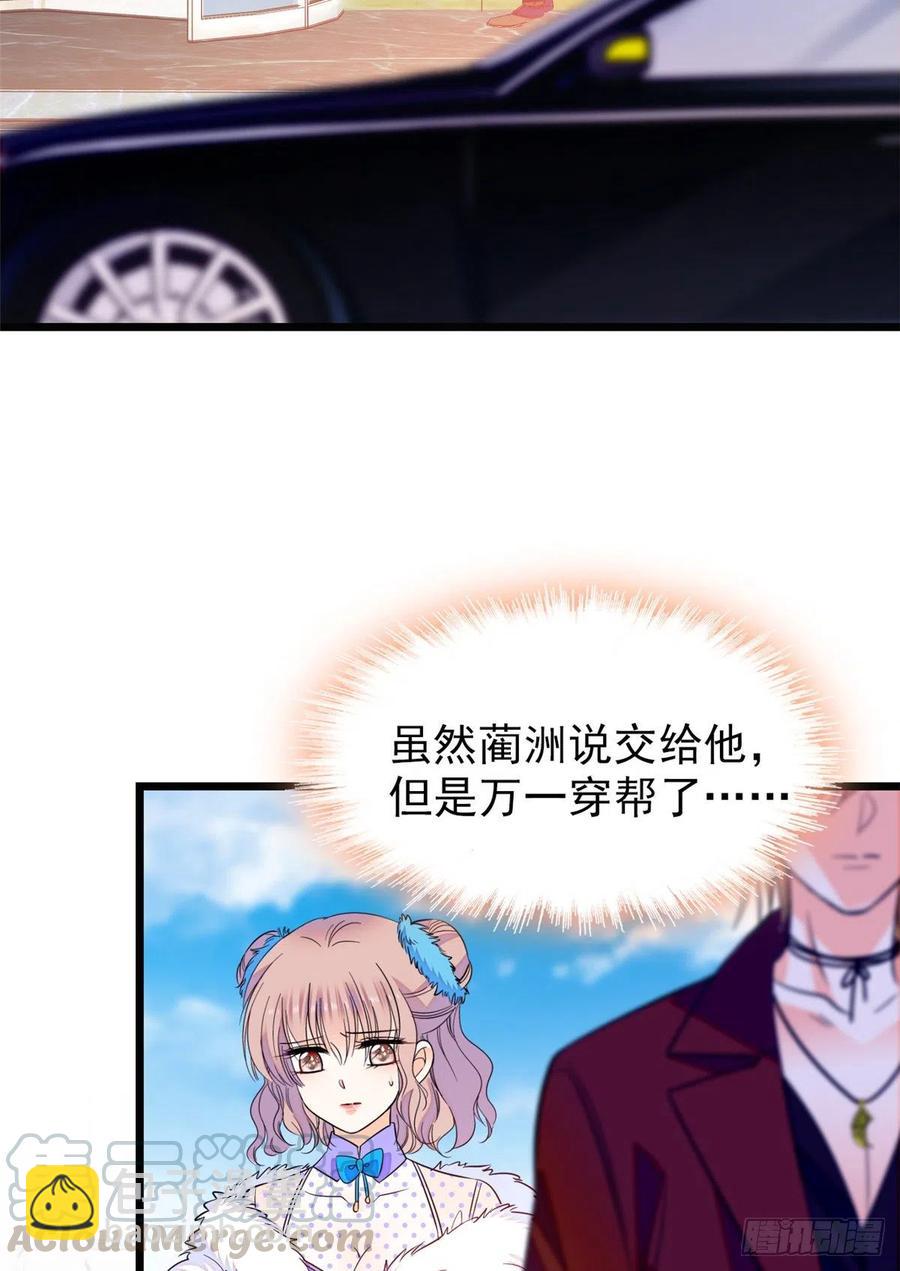 083 活着不好么？(1/2)-第87话