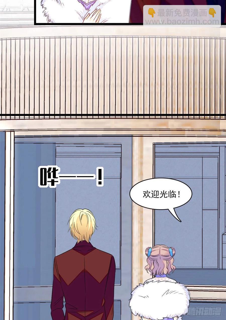 083 活着不好么？(1/2)-第87话