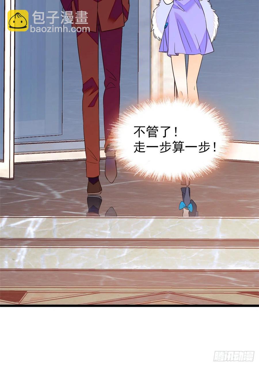 083 活着不好么？(1/2)-第87话