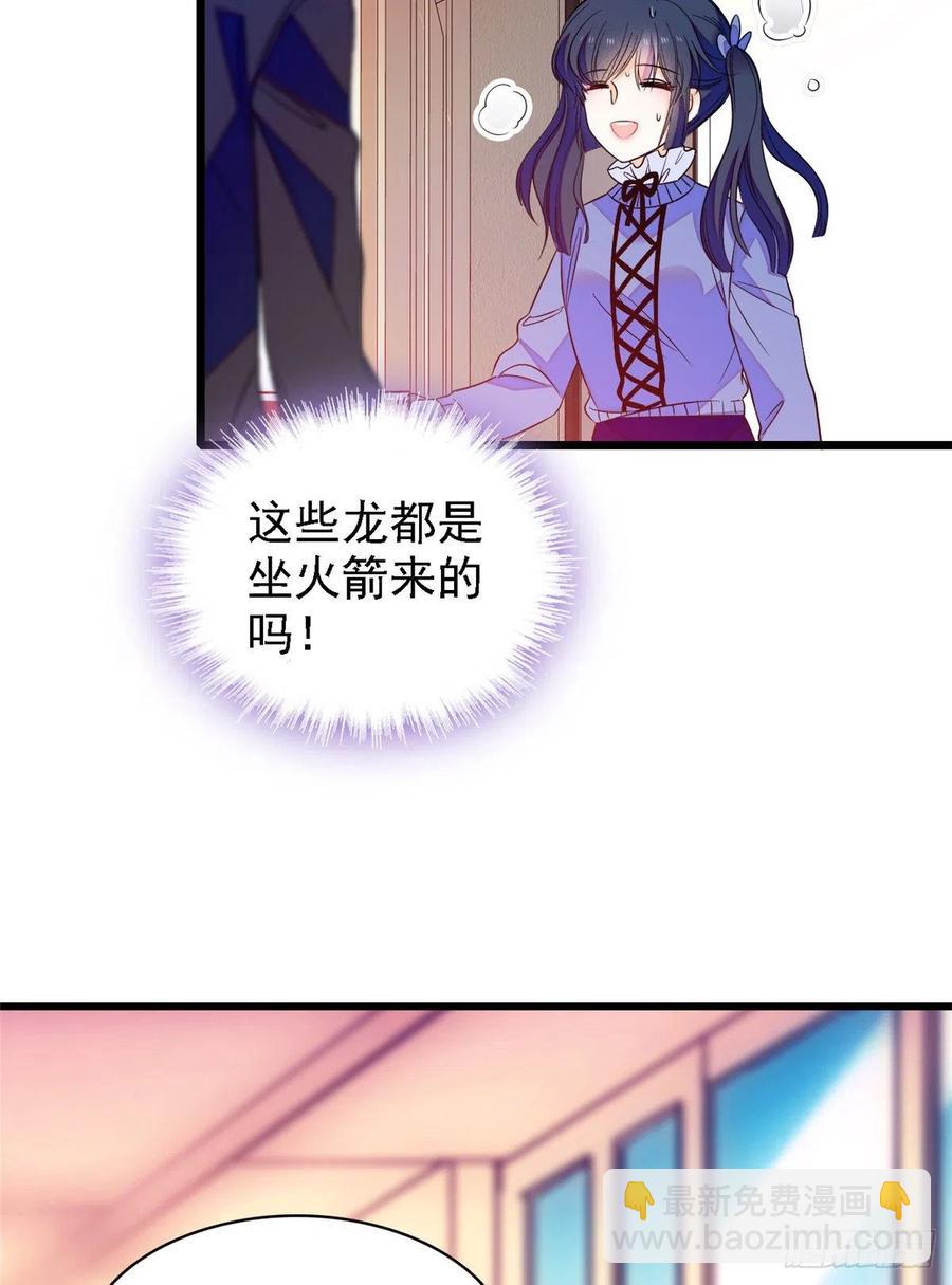 083 活着不好么？(1/2)-第87话