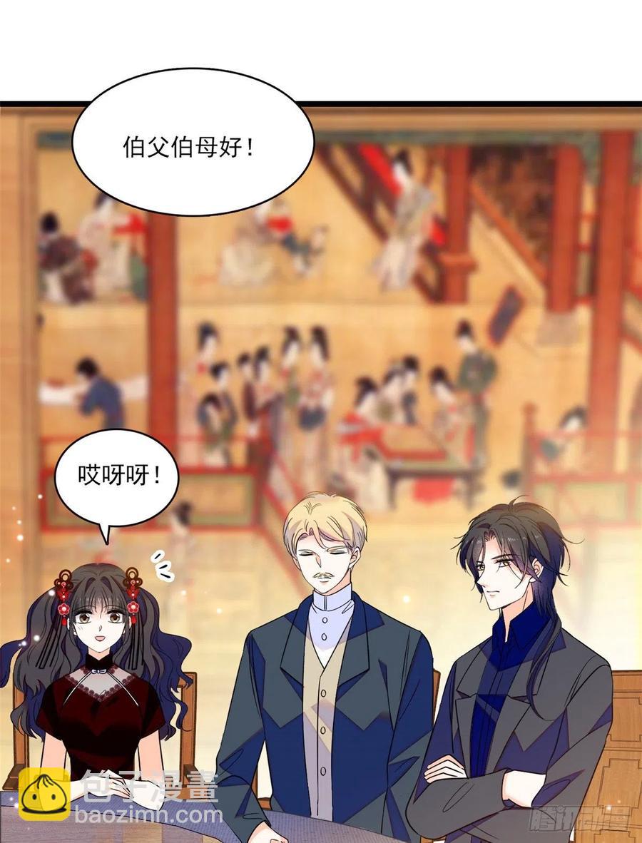 083 活着不好么？(1/2)-第87话