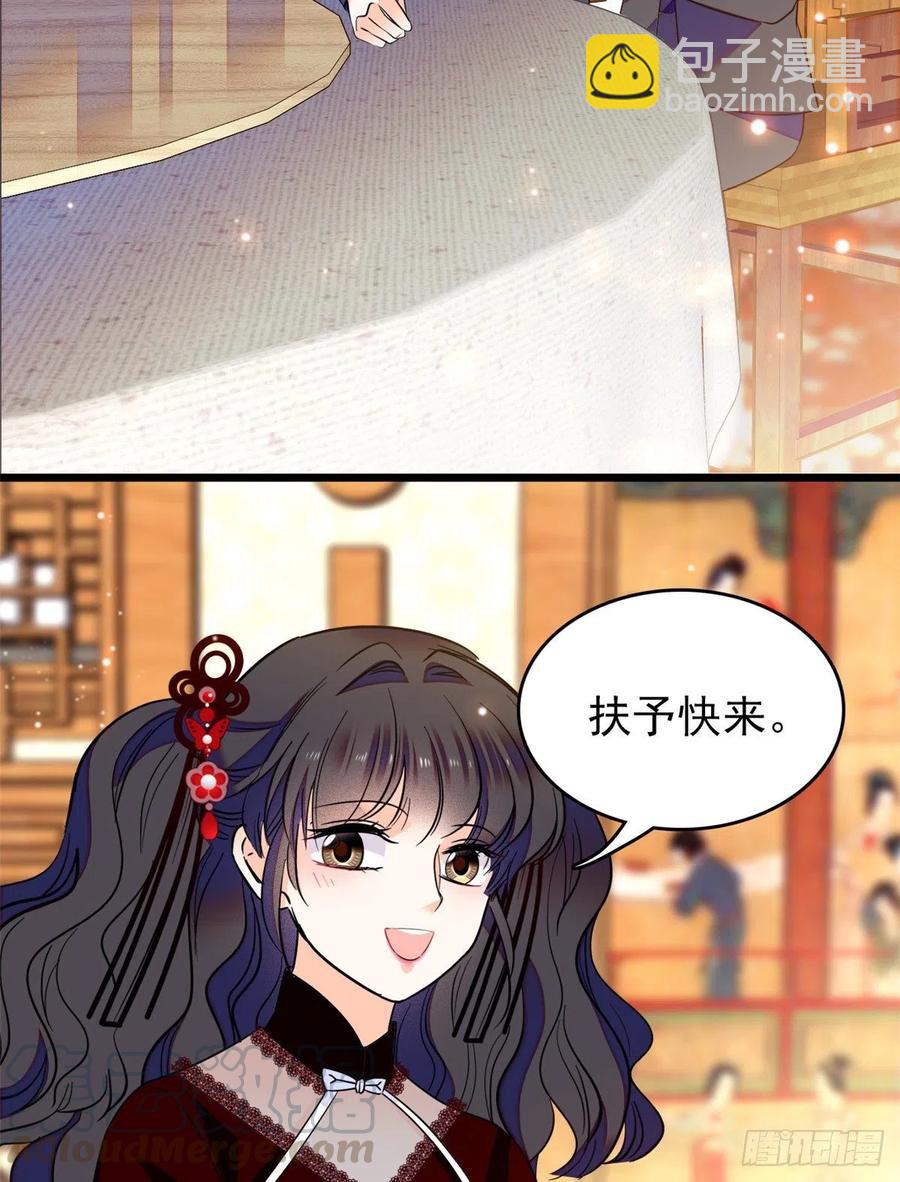 083 活着不好么？(1/2)-第87话