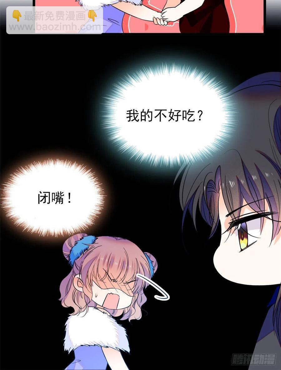 083 活着不好么？(1/2)-第87话