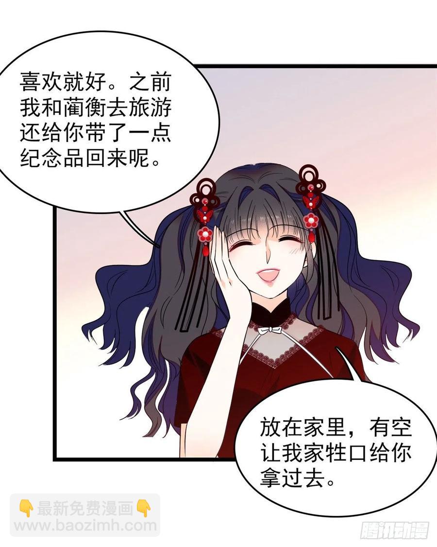083 活着不好么？(1/2)-第87话