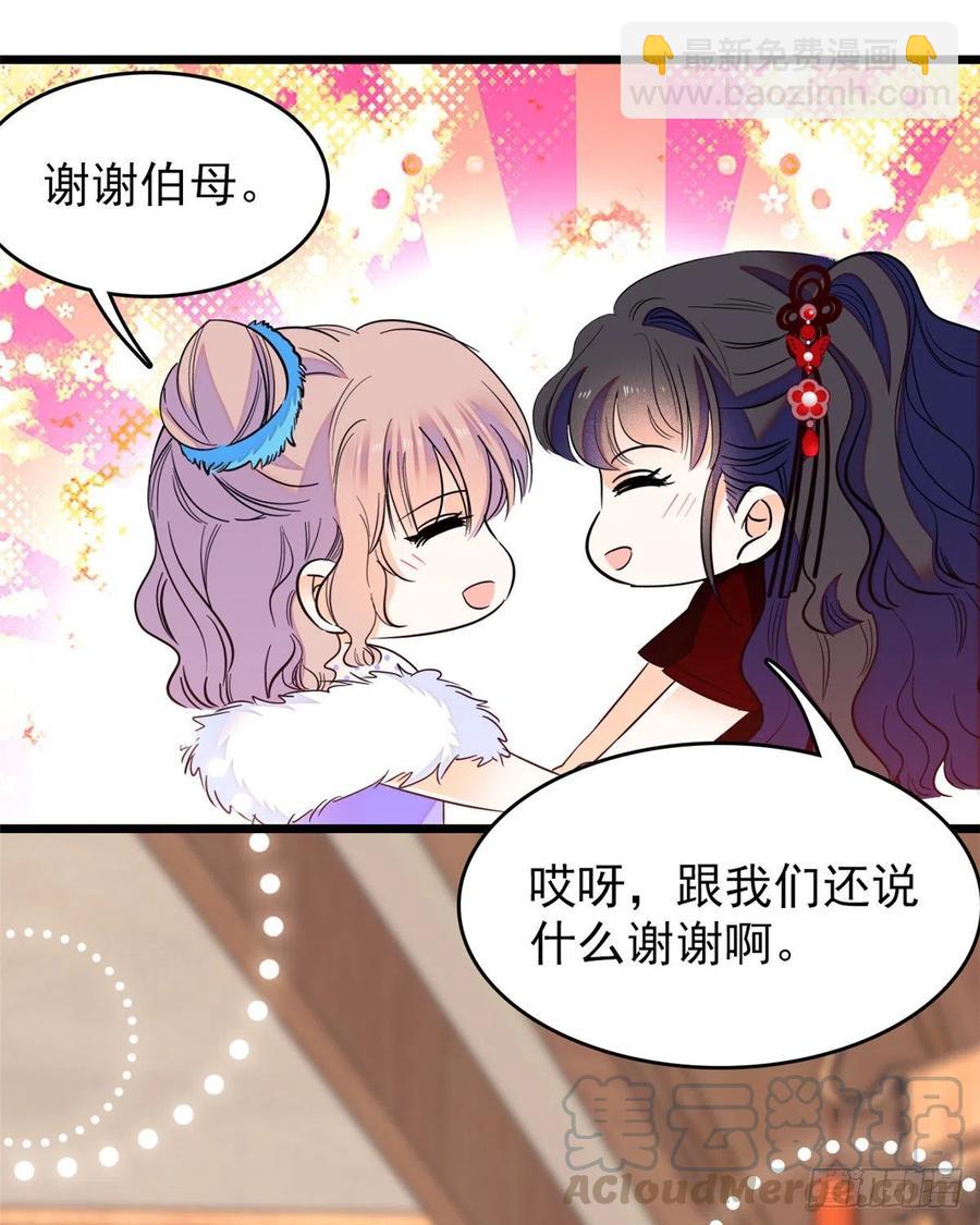 083 活着不好么？(1/2)-第87话