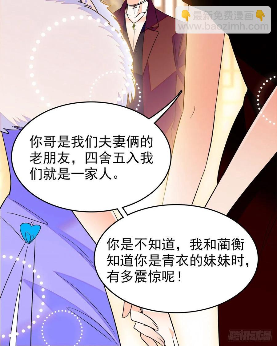 083 活着不好么？(1/2)-第87话