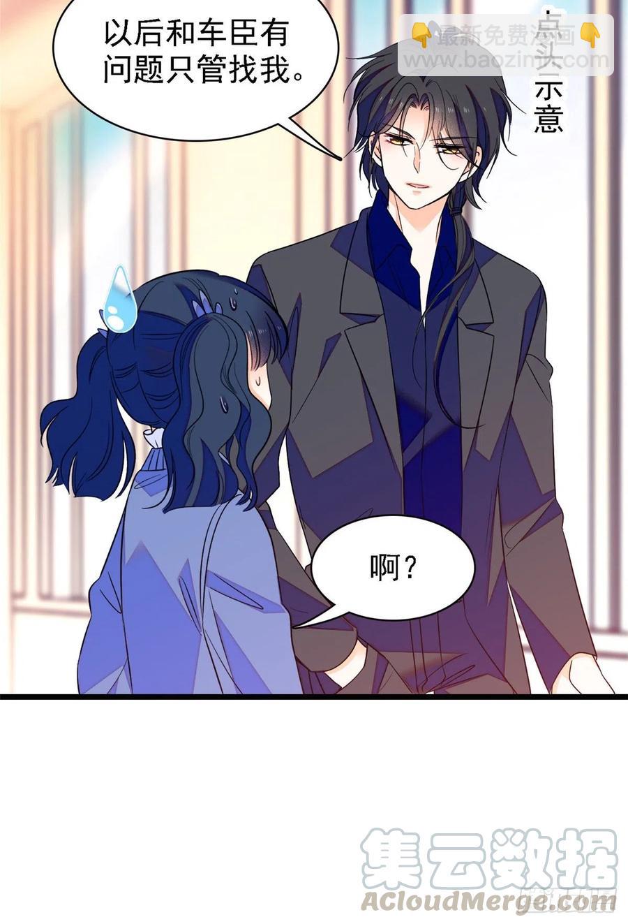 083 活着不好么？(1/2)-第87话