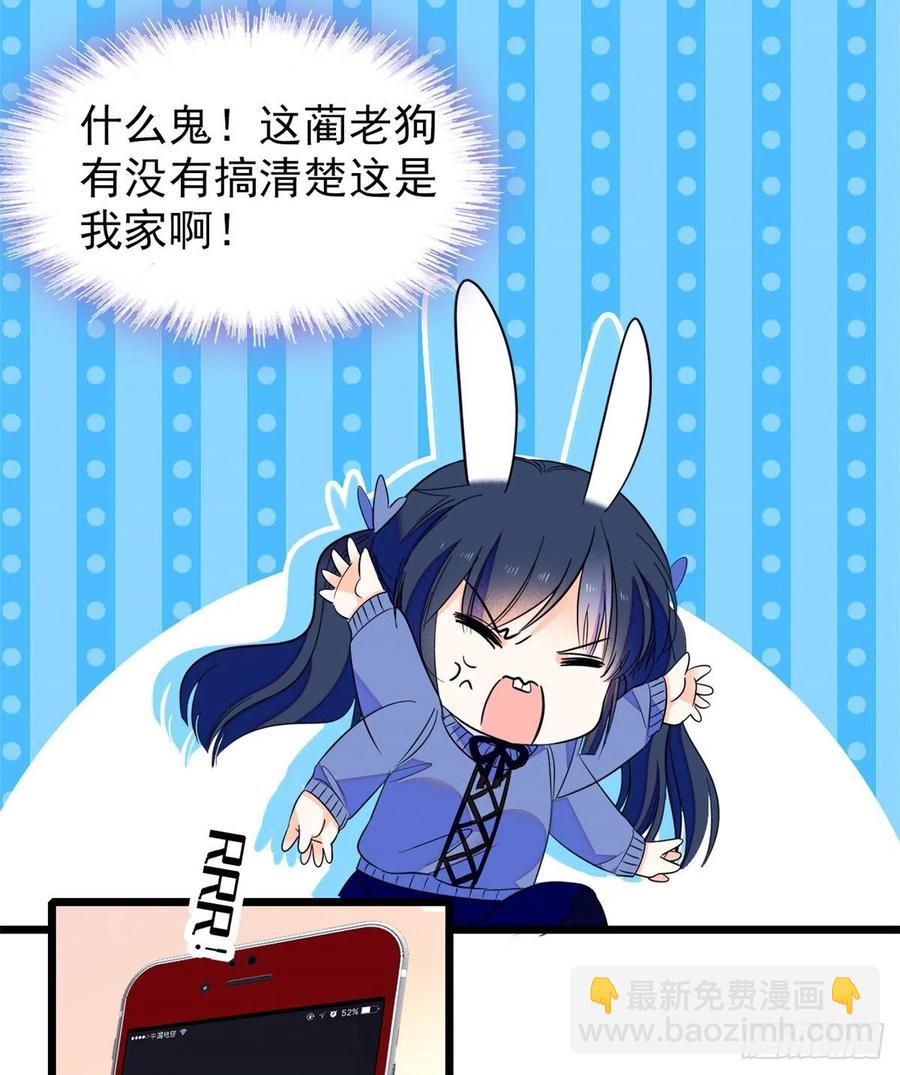 083 活着不好么？(1/2)-第87话