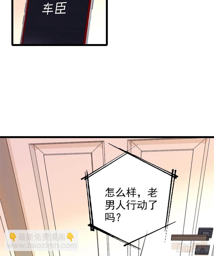 083 活着不好么？(1/2)-第87话