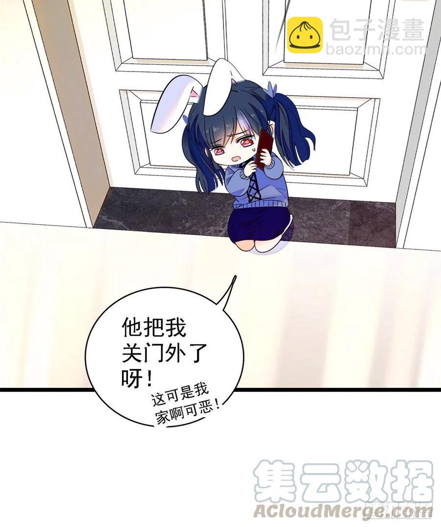 083 活着不好么？(1/2)-第87话