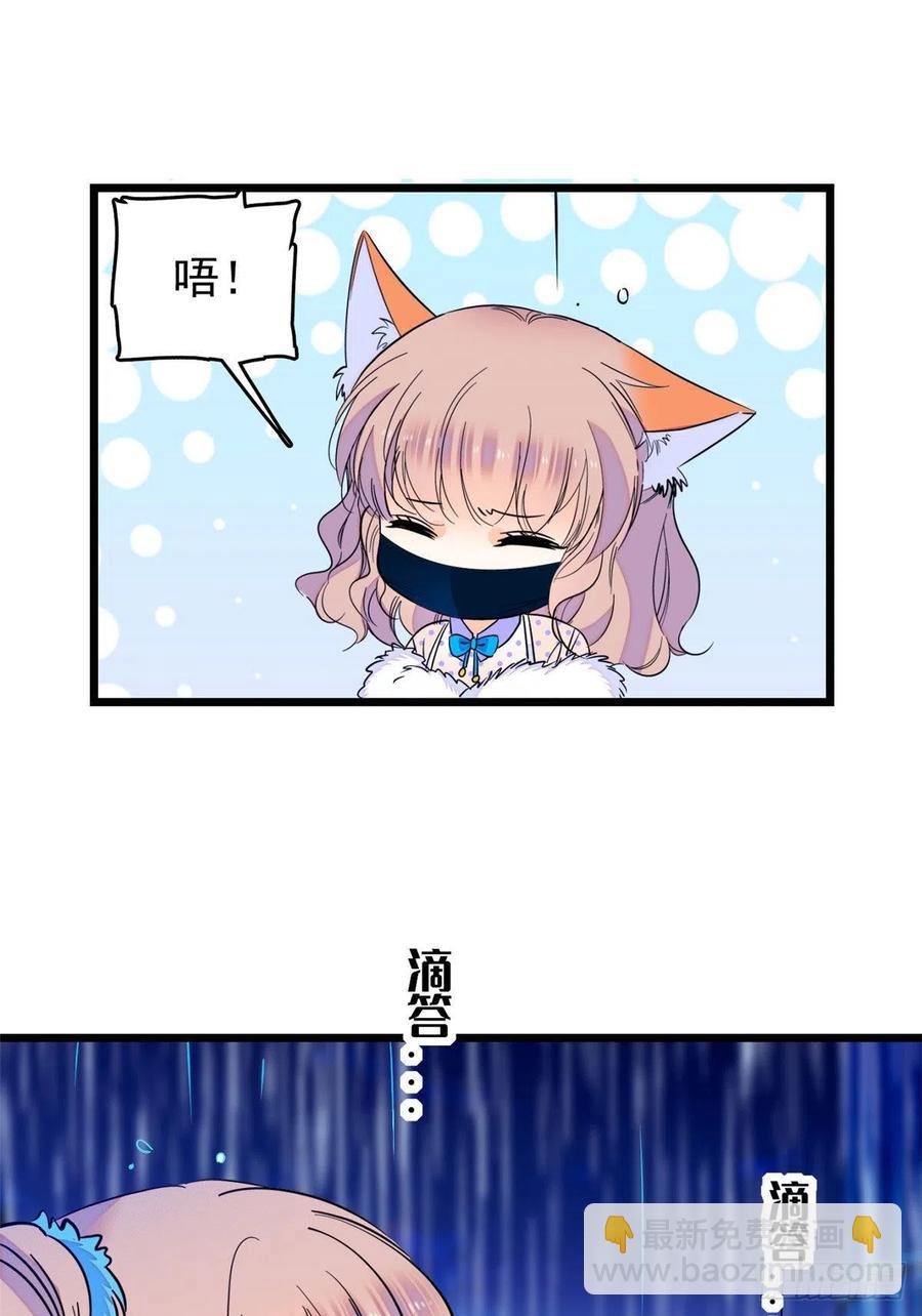 085妖精管理局礼物，再次送到(1/2)-第89话