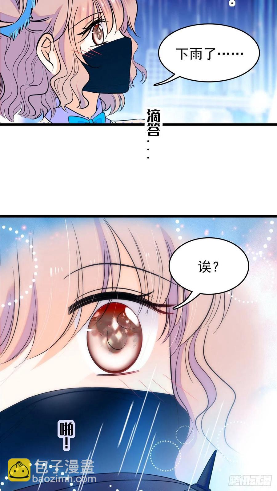 085妖精管理局礼物，再次送到(1/2)-第89话