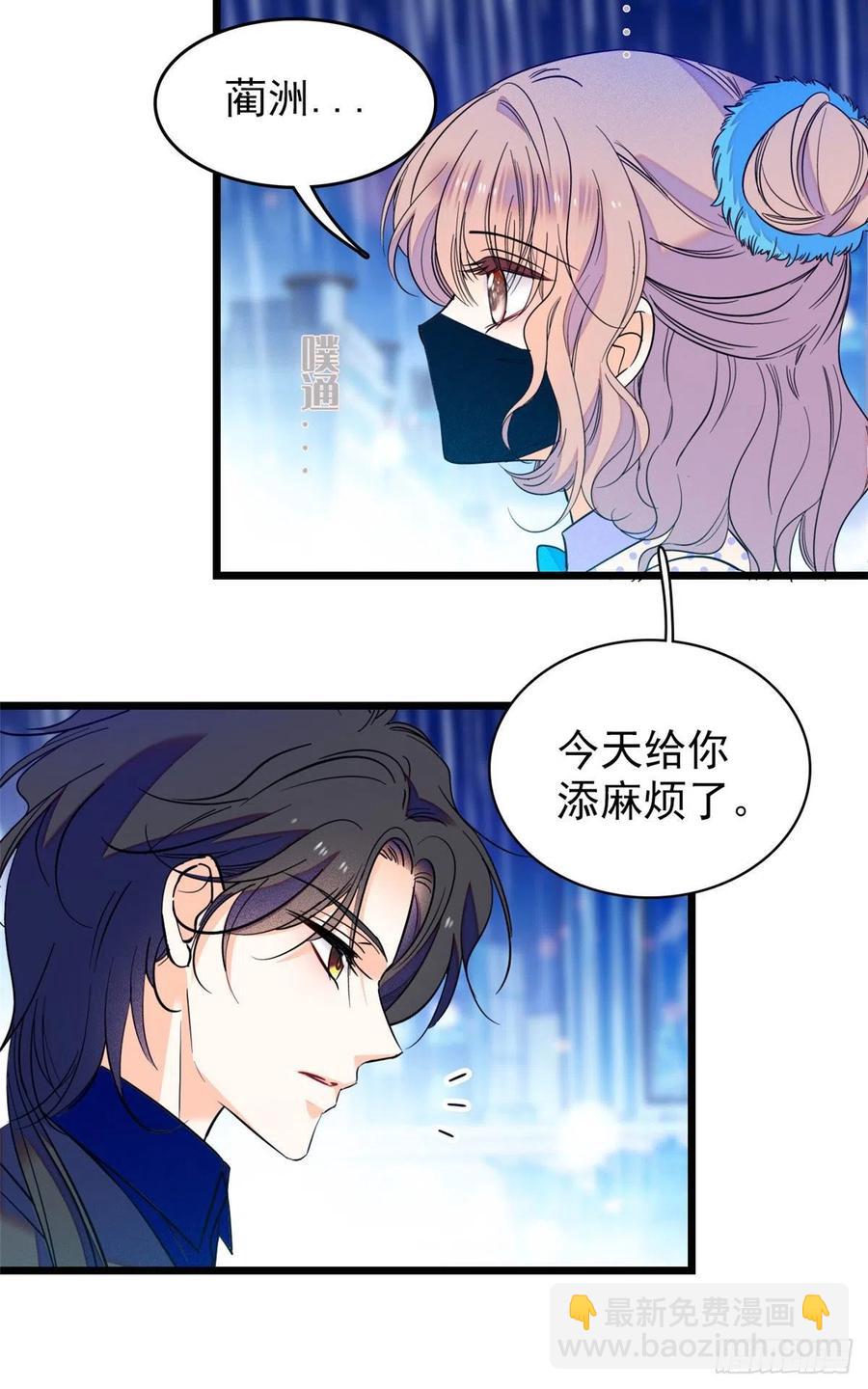 085妖精管理局礼物，再次送到(1/2)-第89话
