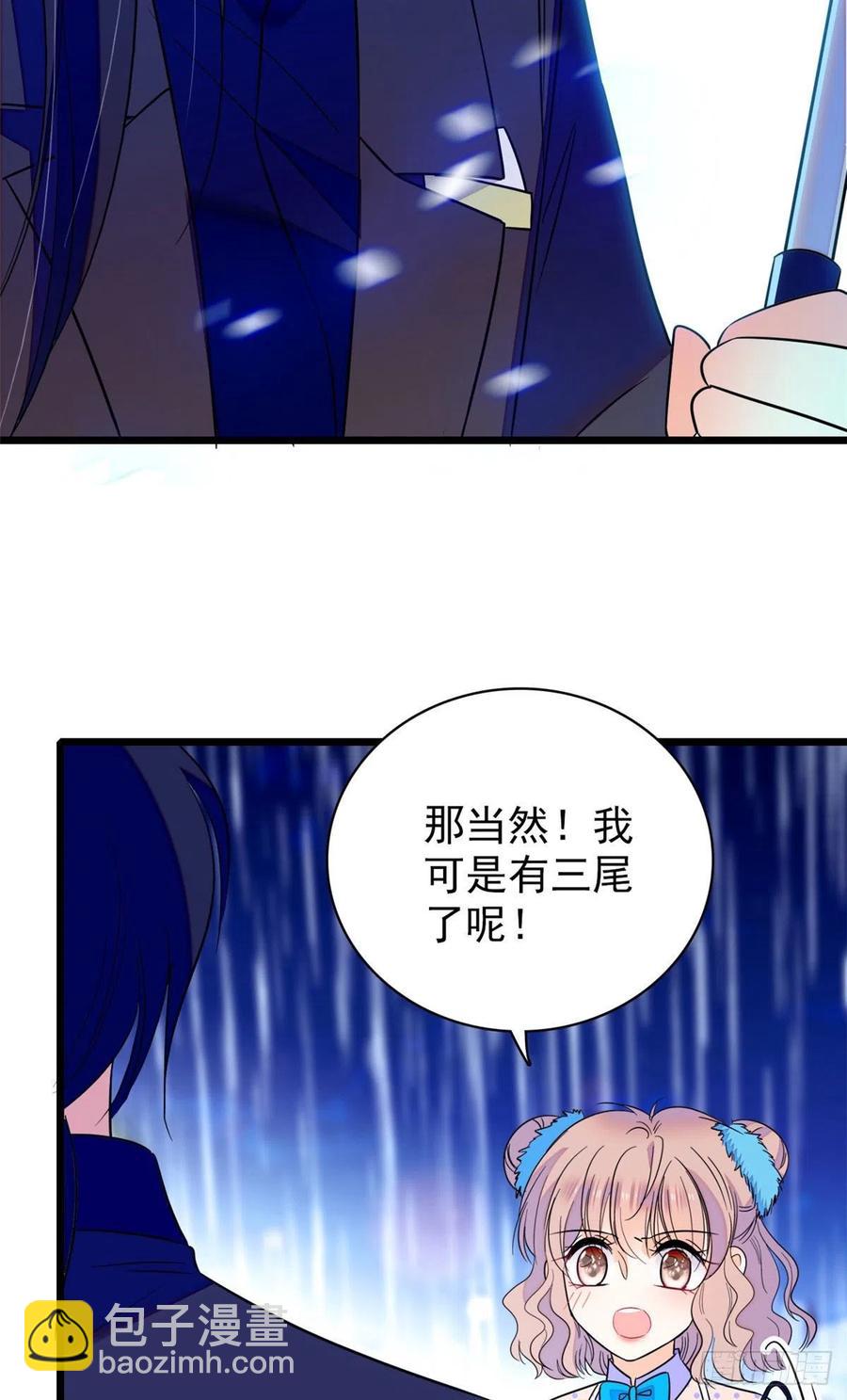 085妖精管理局礼物，再次送到(1/2)-第89话
