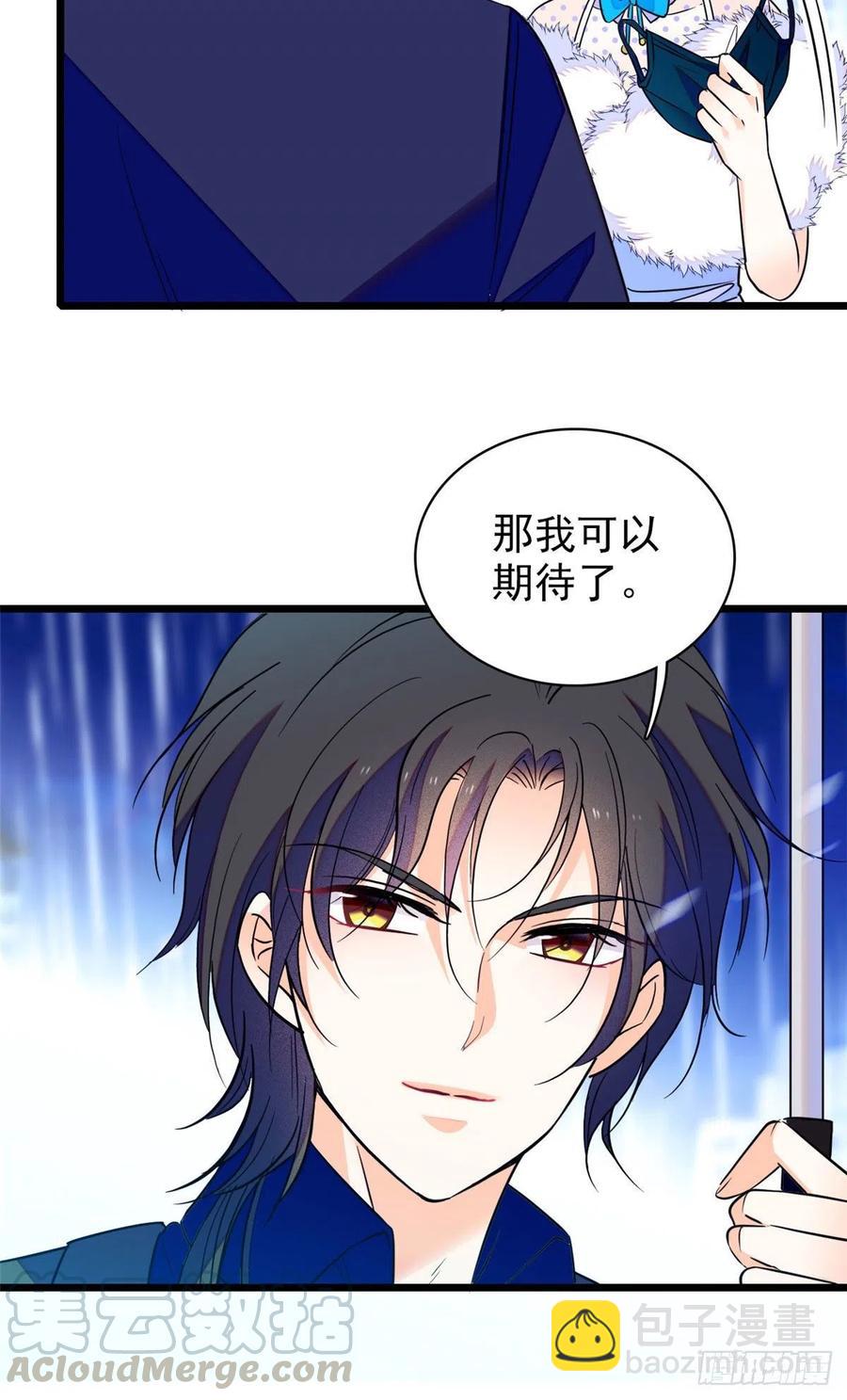 085妖精管理局礼物，再次送到(1/2)-第89话