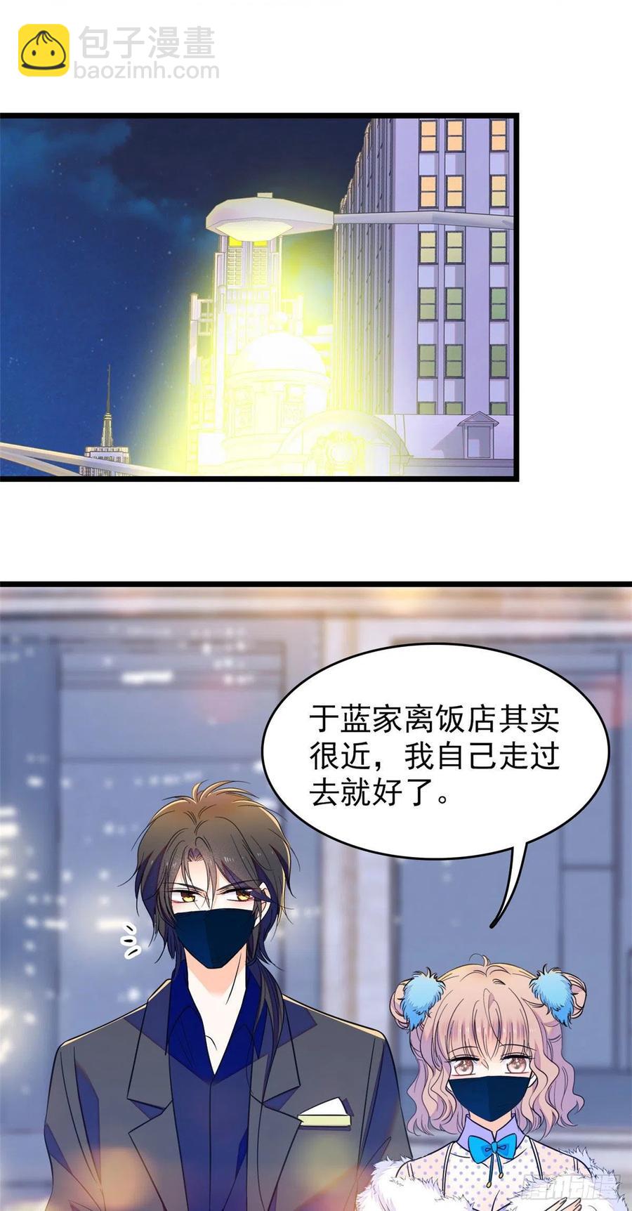 085妖精管理局礼物，再次送到(1/2)-第89话