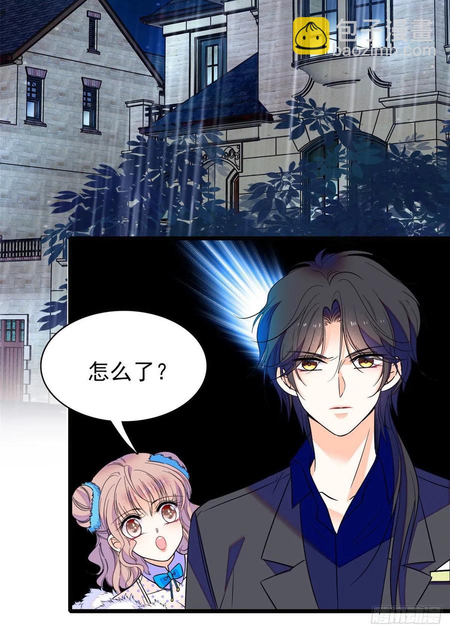 085妖精管理局礼物，再次送到(1/2)-第89话