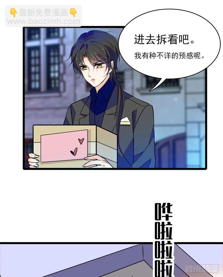 085妖精管理局礼物，再次送到(1/2)-第89话