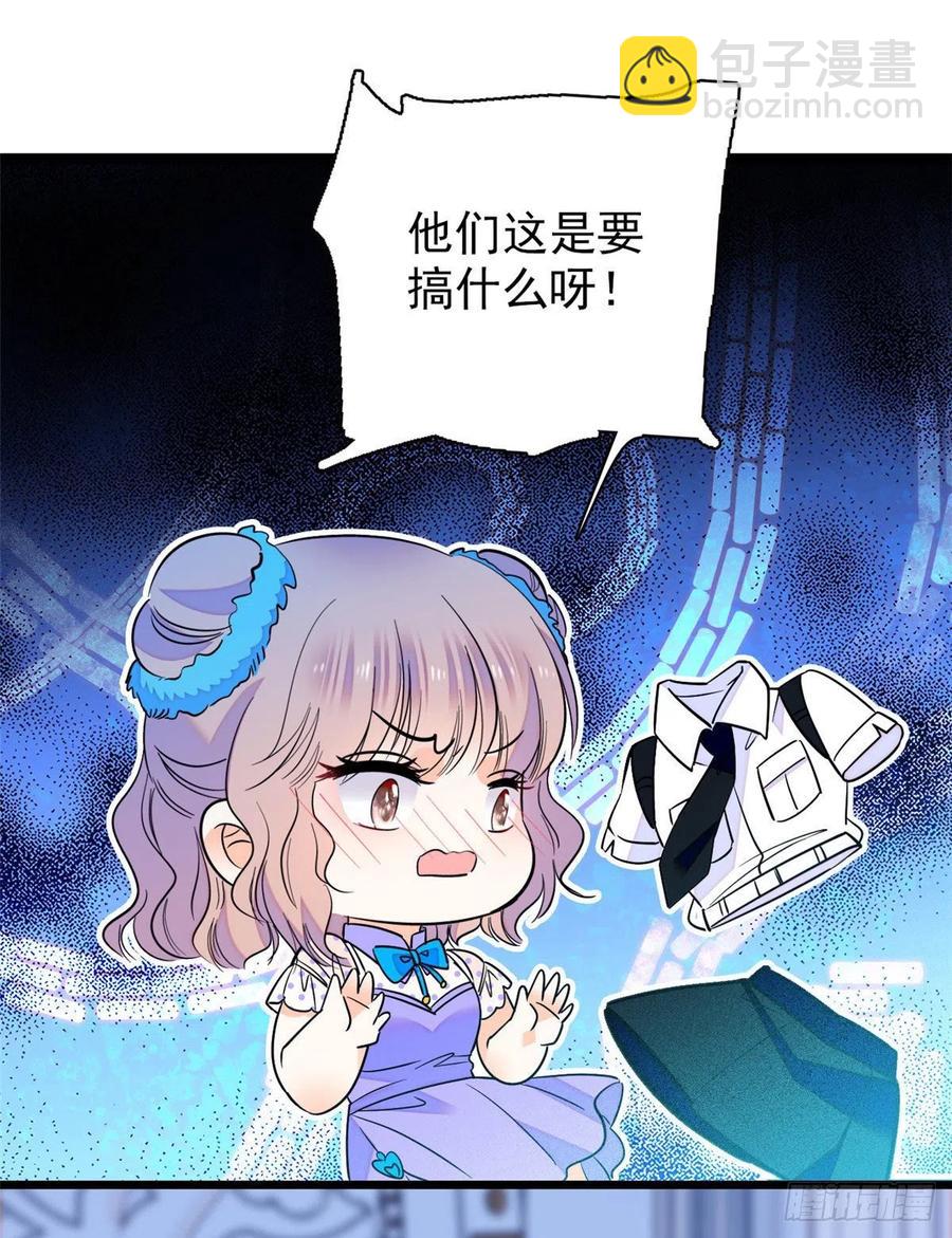 085妖精管理局礼物，再次送到(1/2)-第89话