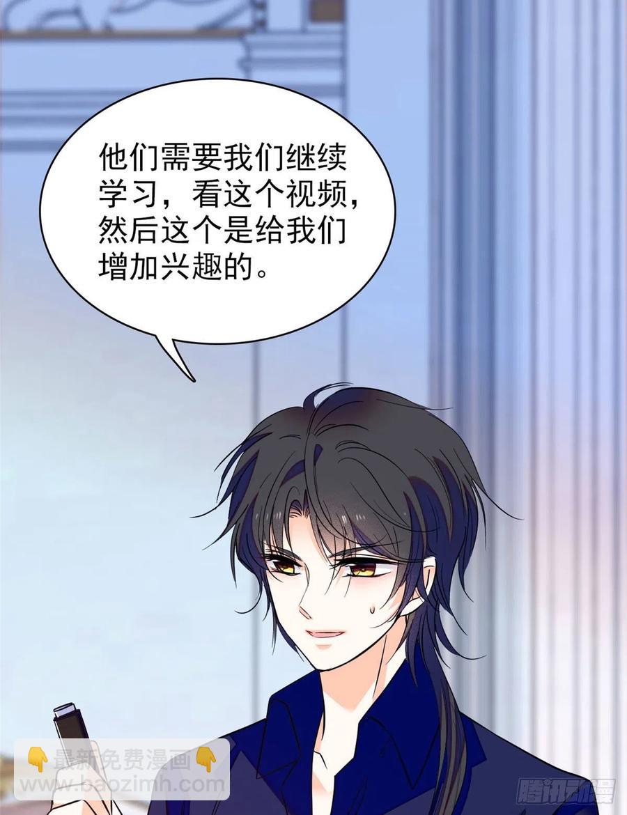 085妖精管理局礼物，再次送到(1/2)-第89话