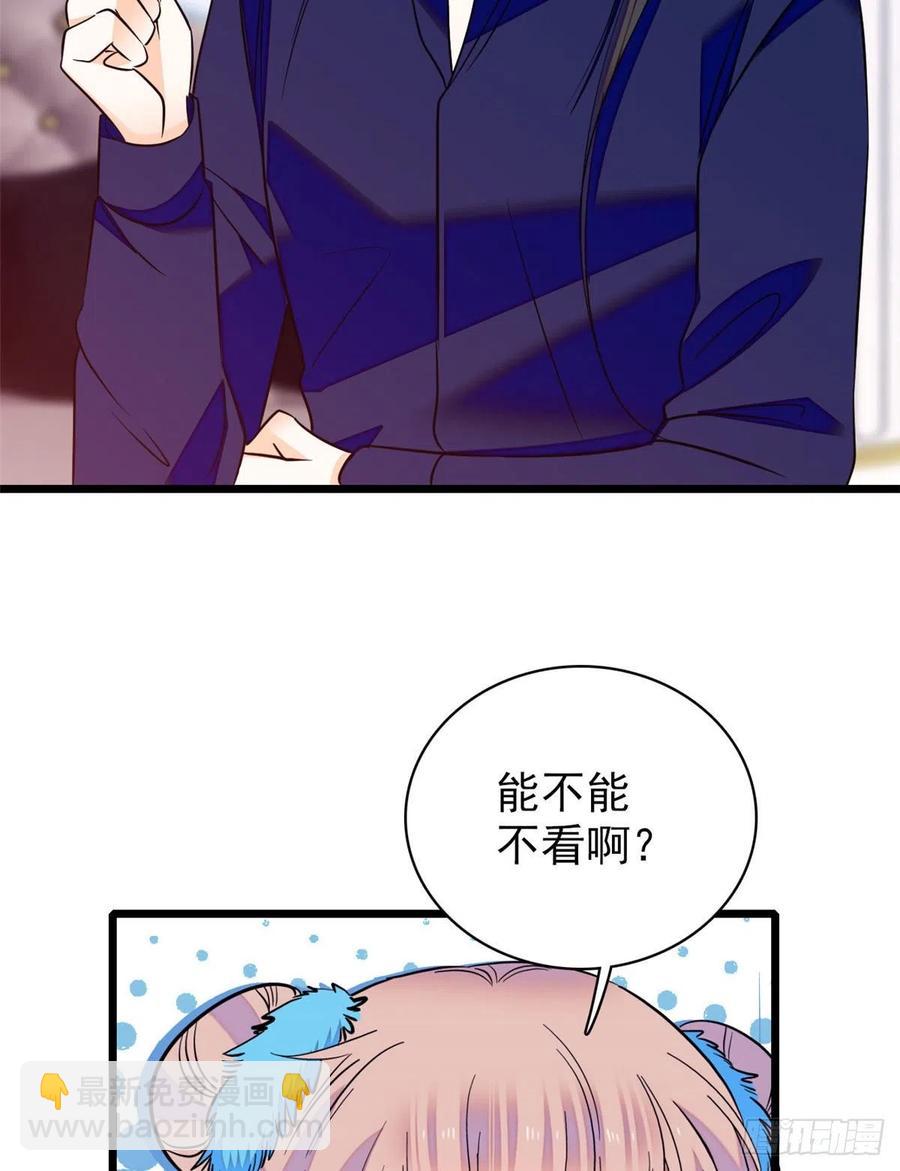 085妖精管理局礼物，再次送到(1/2)-第89话