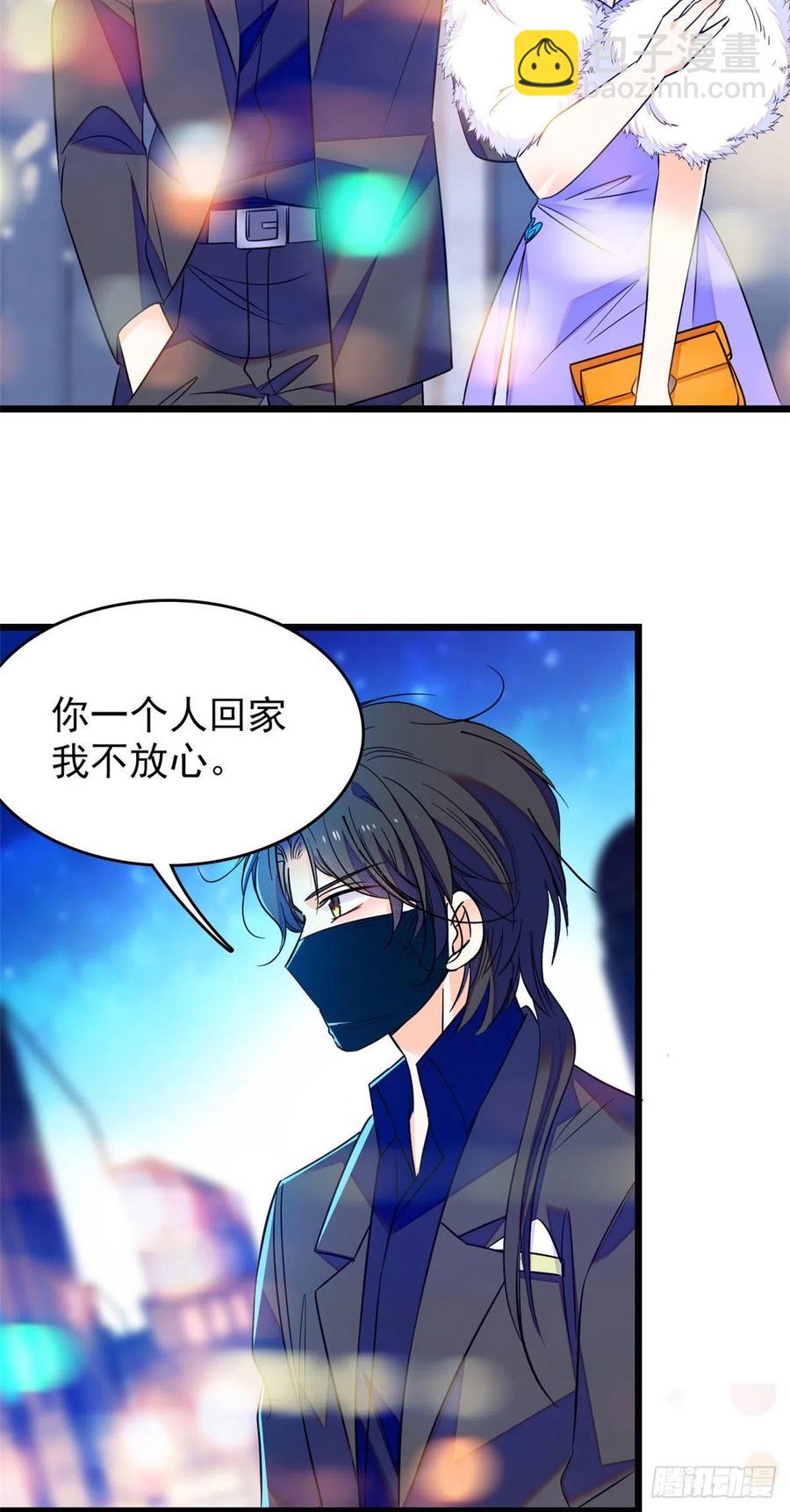 085妖精管理局礼物，再次送到(1/2)-第89话