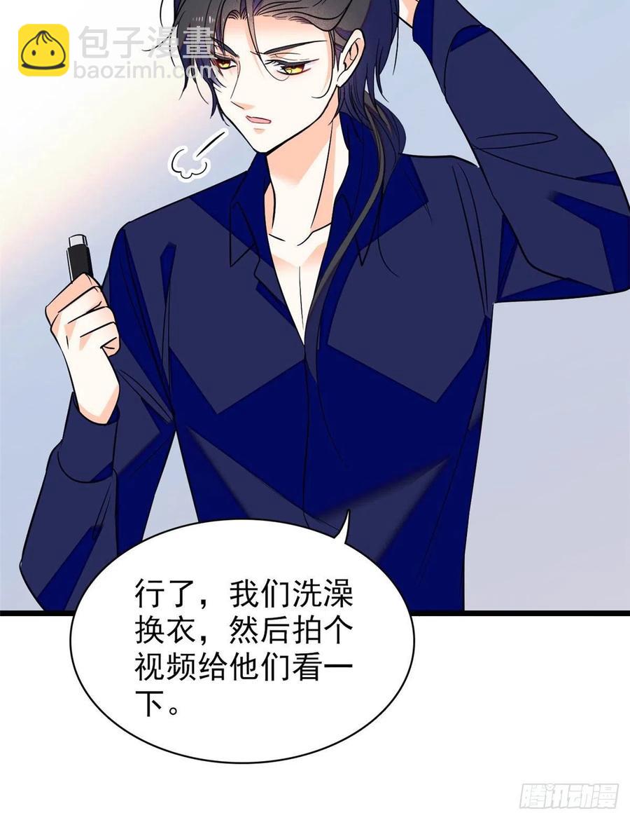 085妖精管理局礼物，再次送到(1/2)-第89话