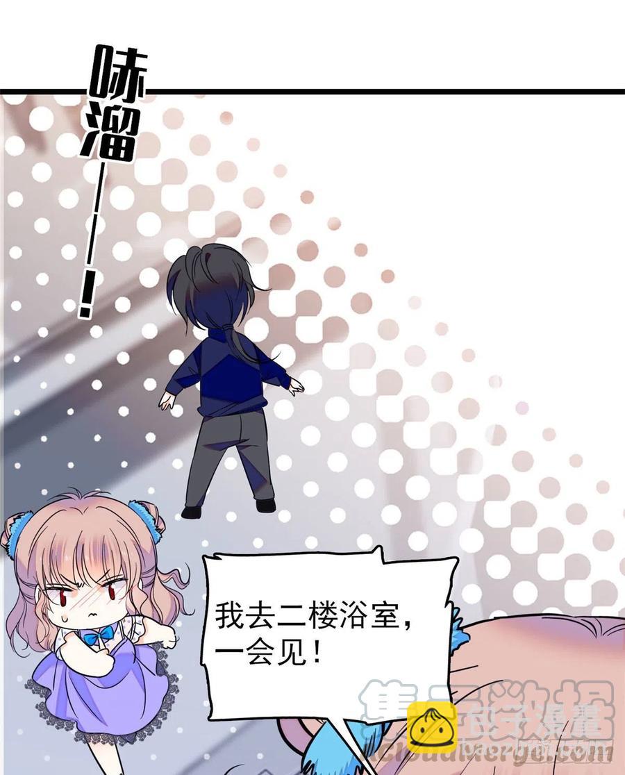 085妖精管理局礼物，再次送到(1/2)-第89话