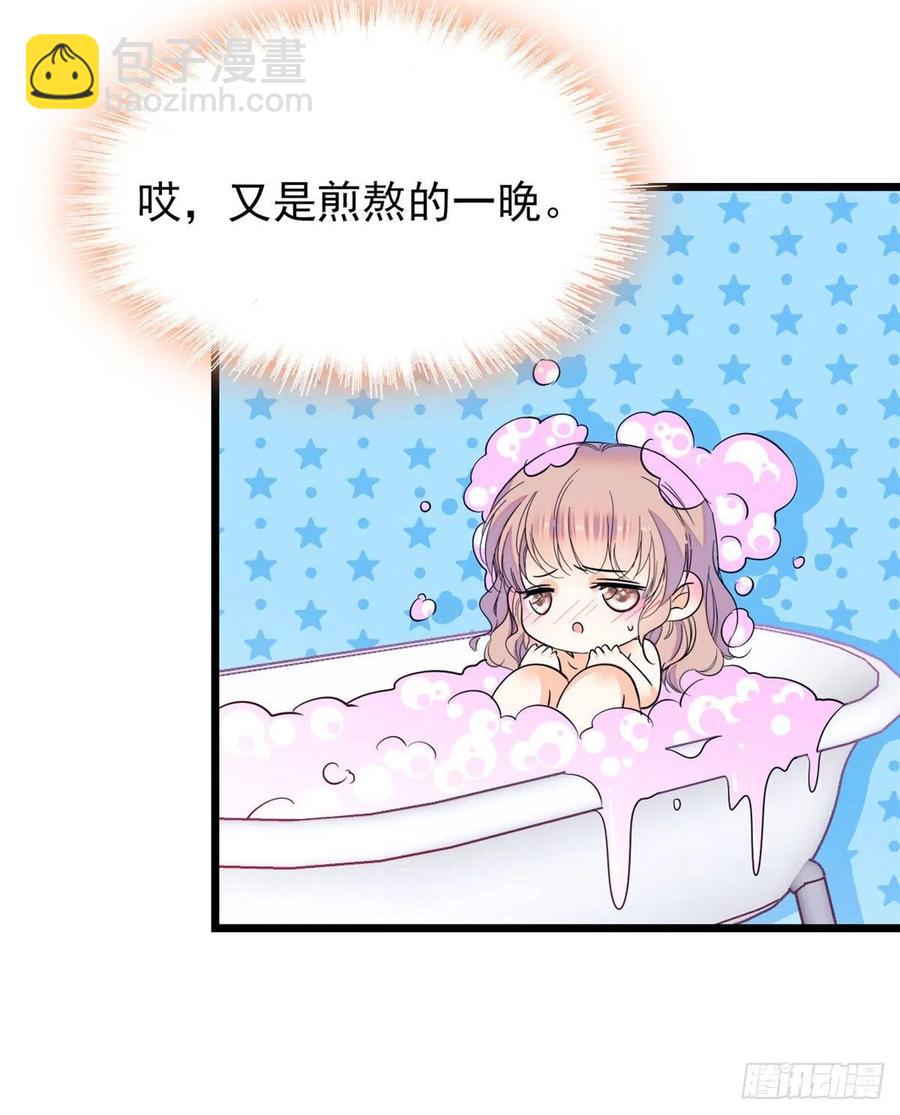085妖精管理局礼物，再次送到(1/2)-第89话