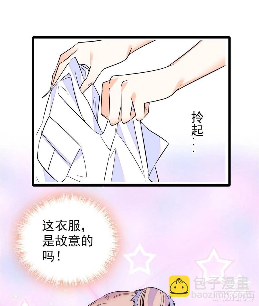 085妖精管理局礼物，再次送到(1/2)-第89话