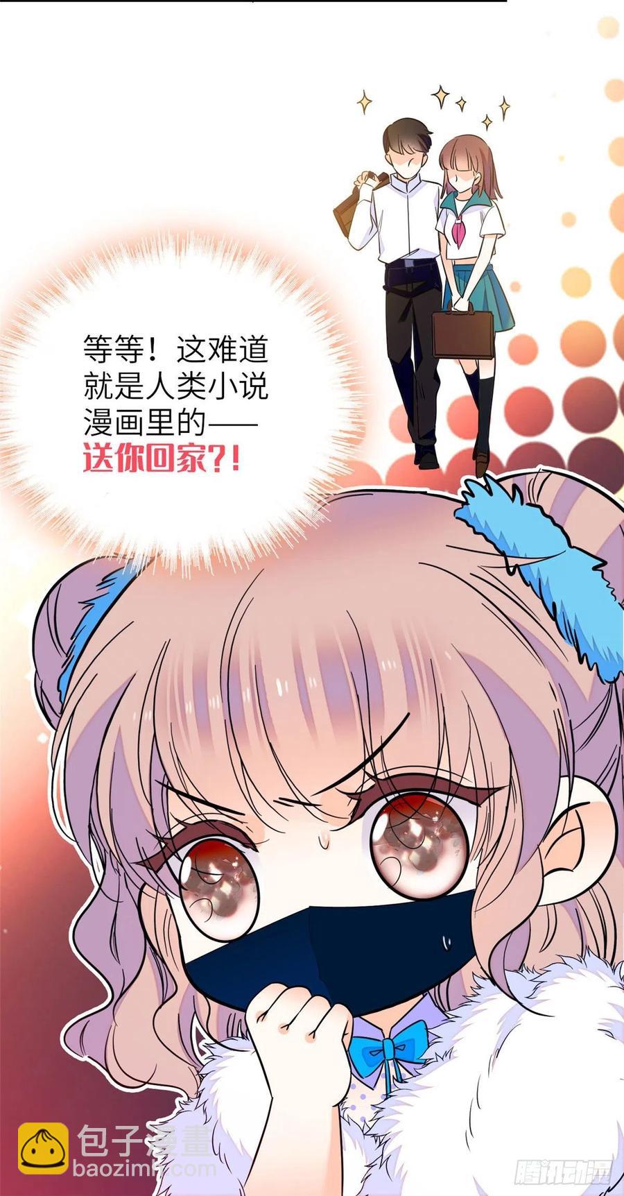 085妖精管理局礼物，再次送到(1/2)-第89话