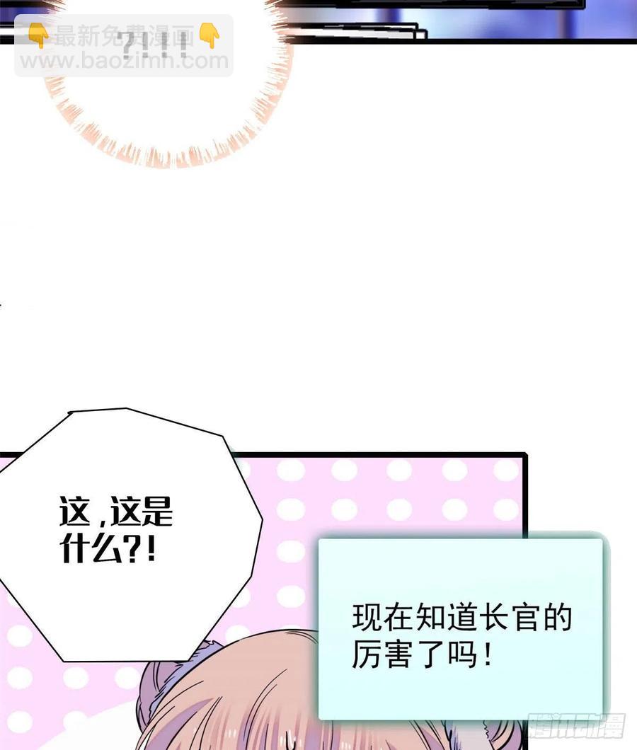 085妖精管理局礼物，再次送到(1/2)-第89话